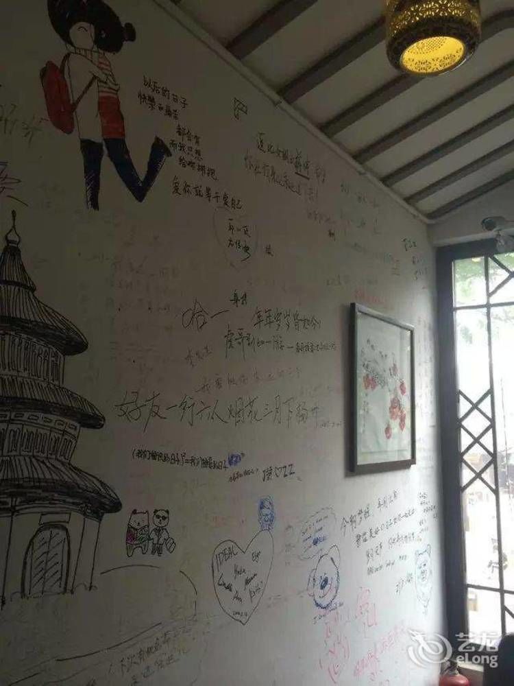 Yangzhou International Youth Hostel Geyuan Garden Eksteriør billede
