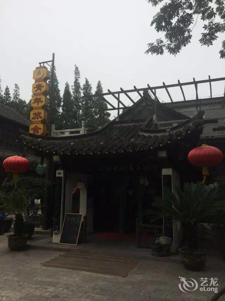 Yangzhou International Youth Hostel Geyuan Garden Eksteriør billede