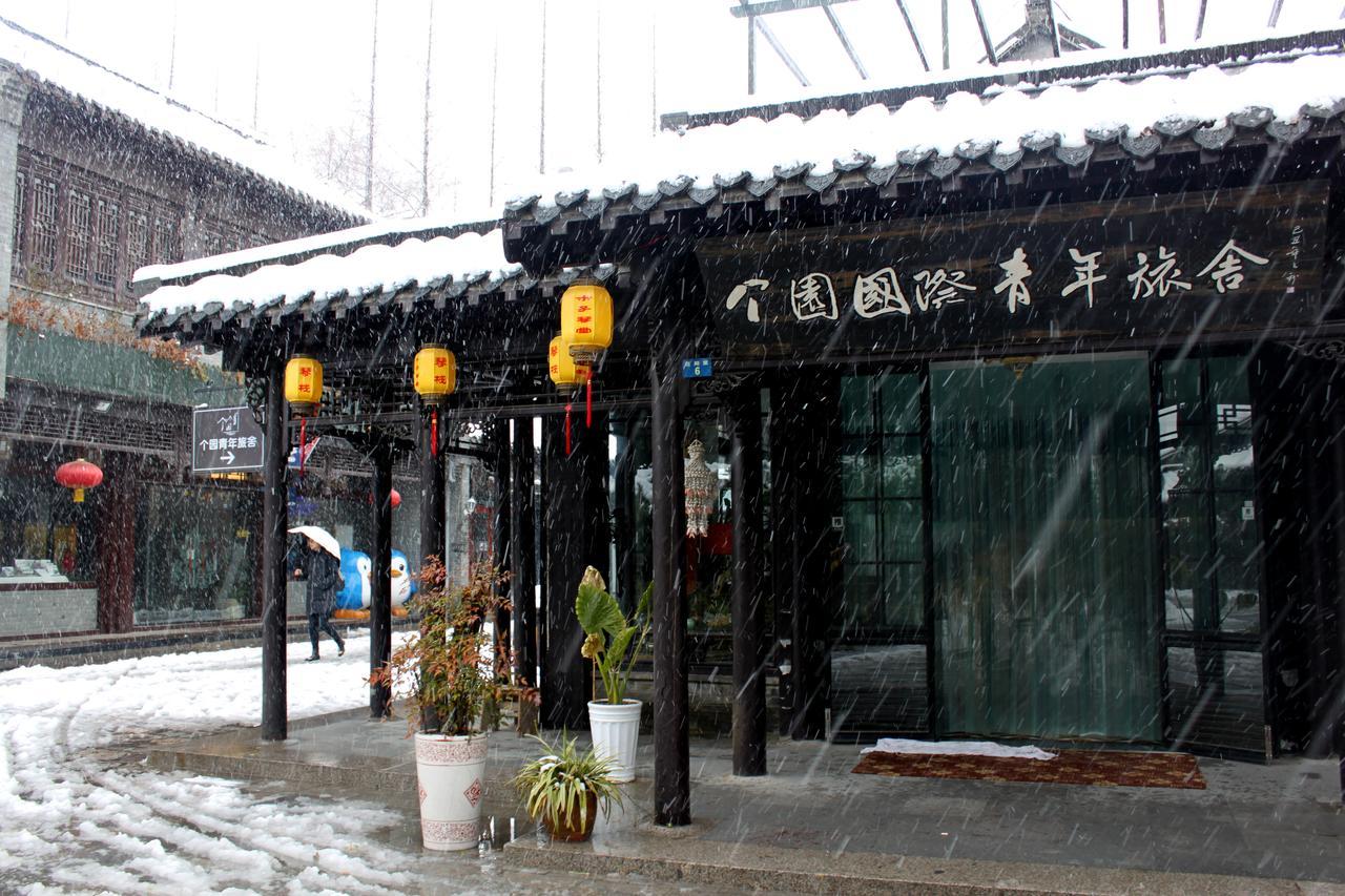 Yangzhou International Youth Hostel Geyuan Garden Eksteriør billede