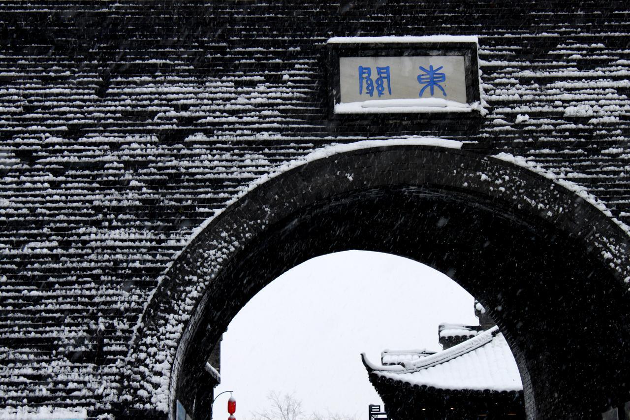 Yangzhou International Youth Hostel Geyuan Garden Eksteriør billede