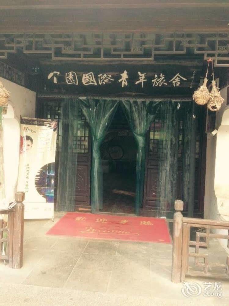 Yangzhou International Youth Hostel Geyuan Garden Eksteriør billede