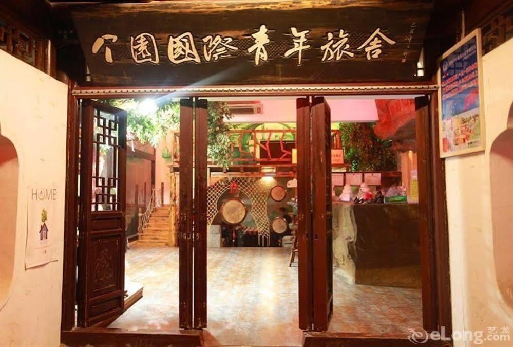 Yangzhou International Youth Hostel Geyuan Garden Eksteriør billede